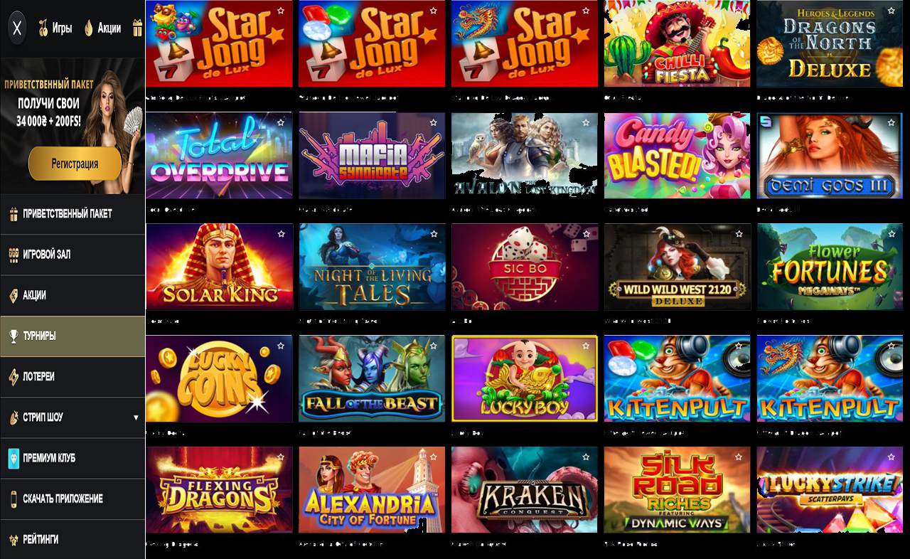 Сайт PM Casino (RU) - не работает