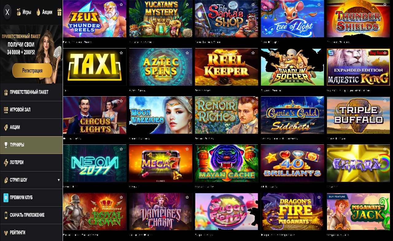 PM Casino (RU) - купон для новых