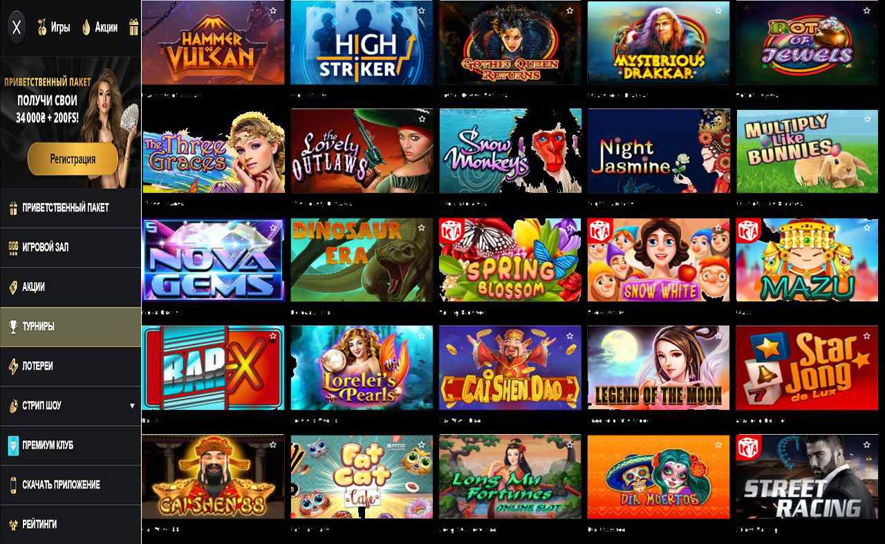 Виртуальные казино PM Casino (RU)