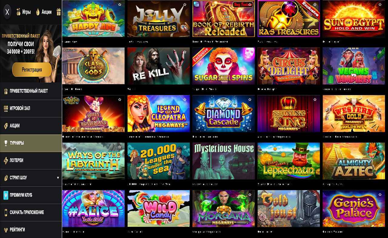 PM Casino(RU), бонус за знания ответы