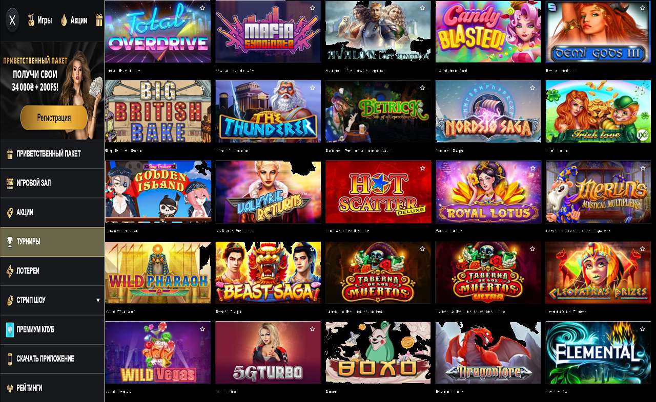 PM Casino(RU), играть бесплатно автоматы онлайн бесплатно