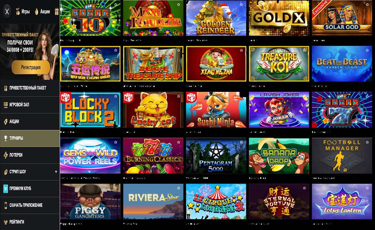 Бонус код в казино PM Casino(RU)