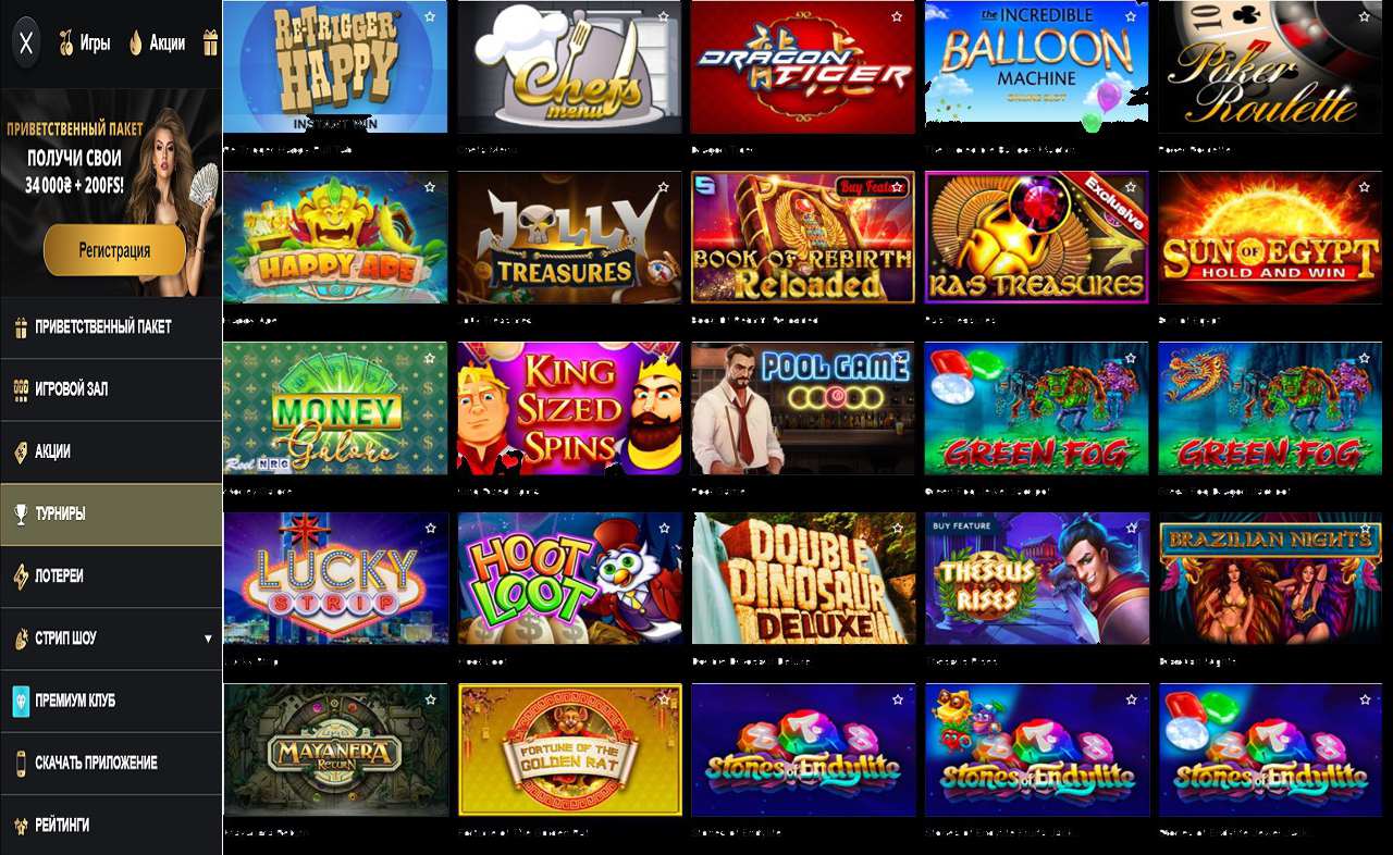 Золотая Репка в PM Casino(RU) купон