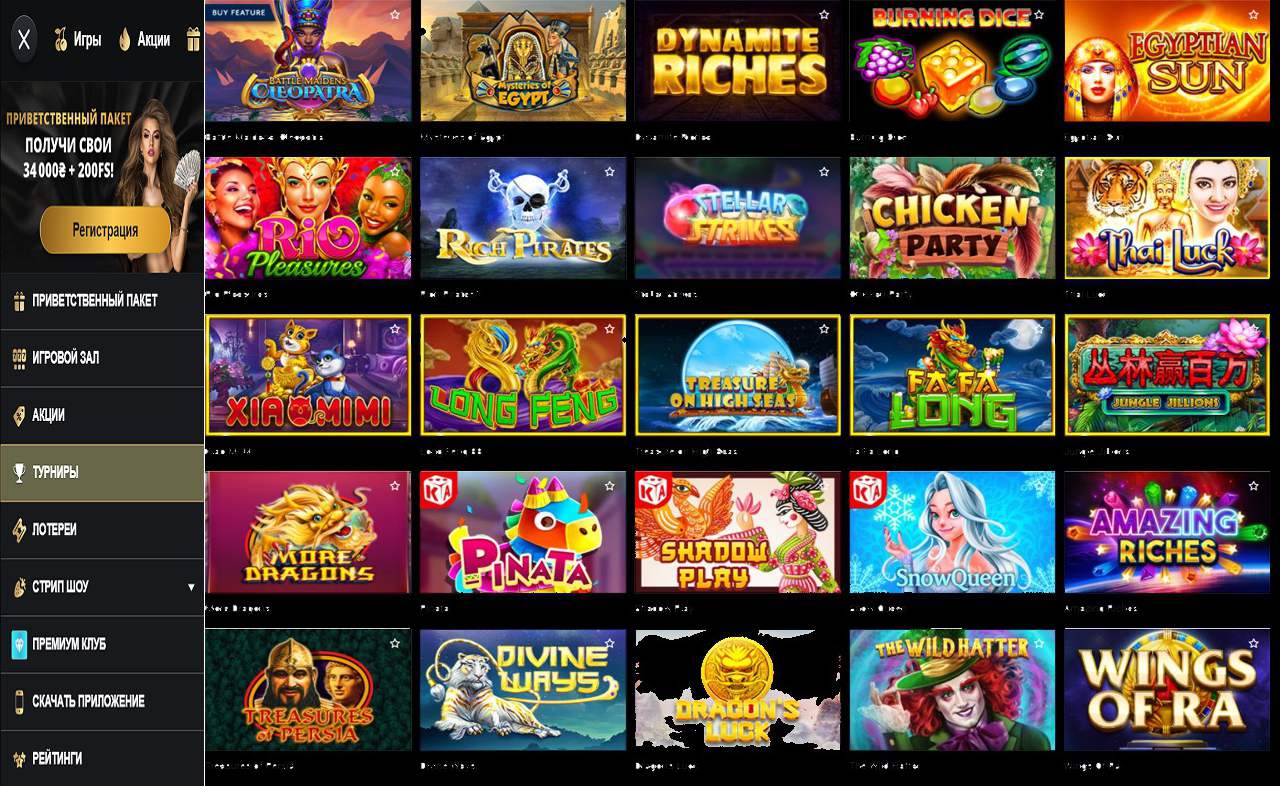 Рейтинг казино PM Casino(RU)