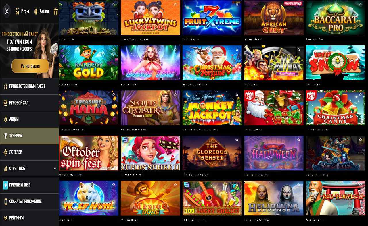 PM Casino(RU), казино онлайн игровые автоматы, играть