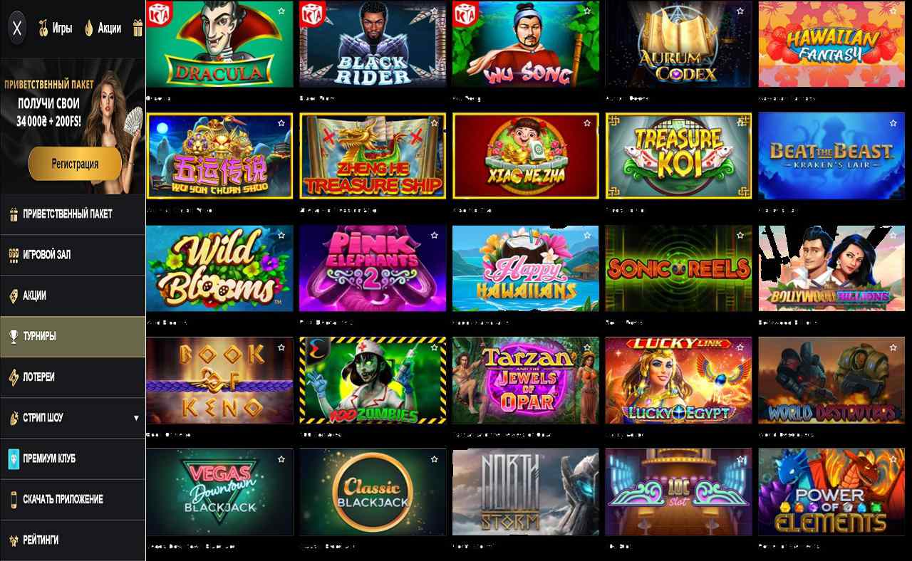 PM Casino(RU), зеркало мобильная