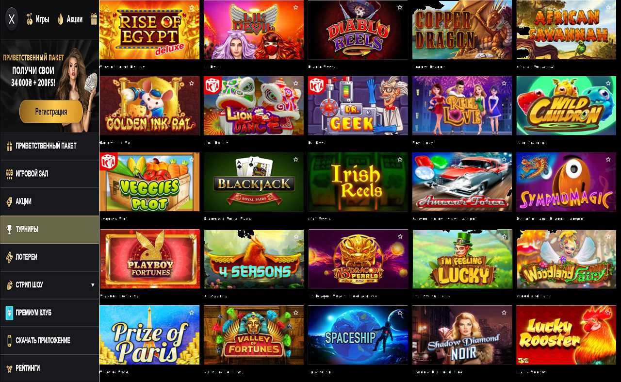 Игроки о PM Casino(RU)