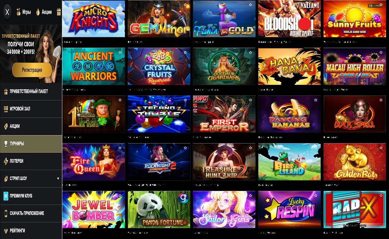 Аппараты игровые PM Casino(RU)