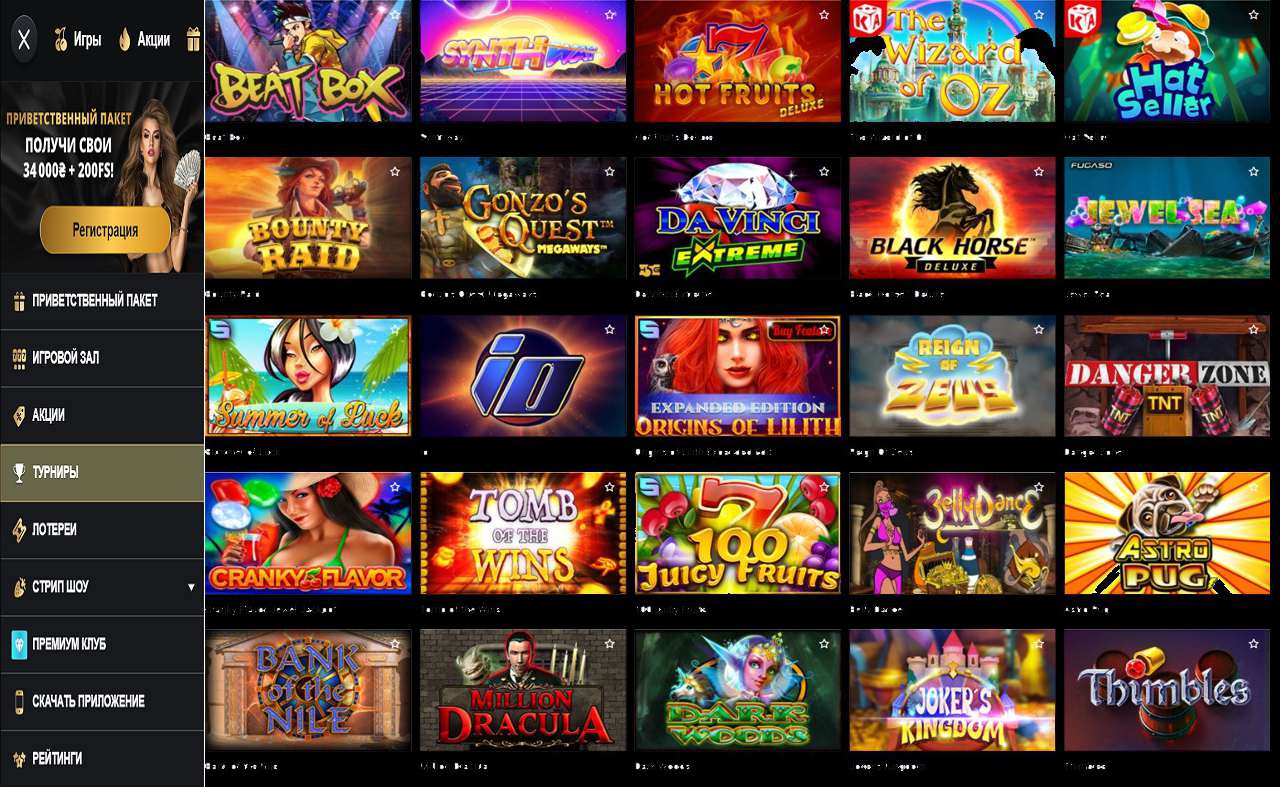 PM Casino (RU) - код купон