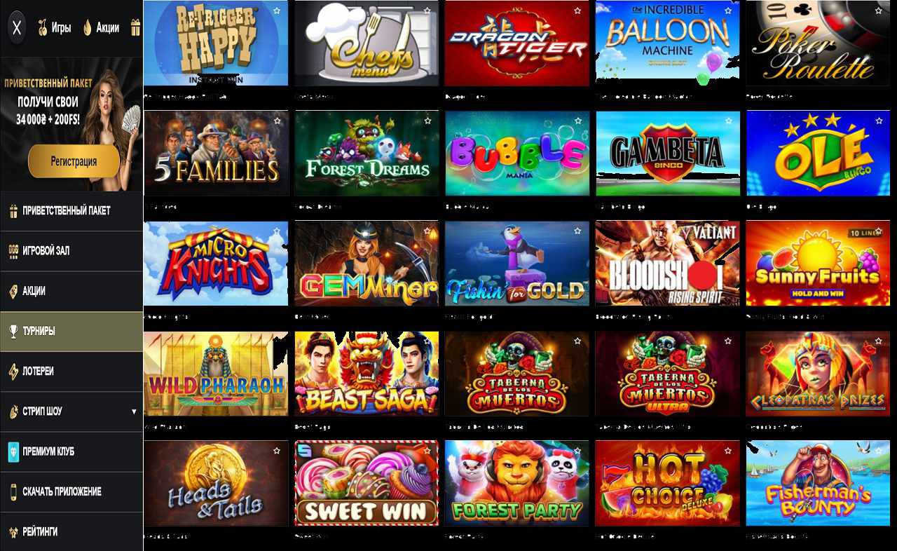 PM Casino(RU), бесплатные спины