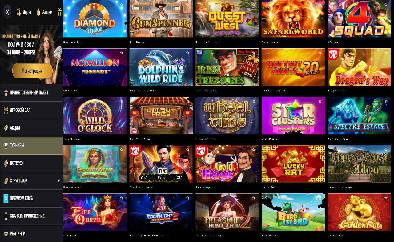 Покер PM Casino(RU)