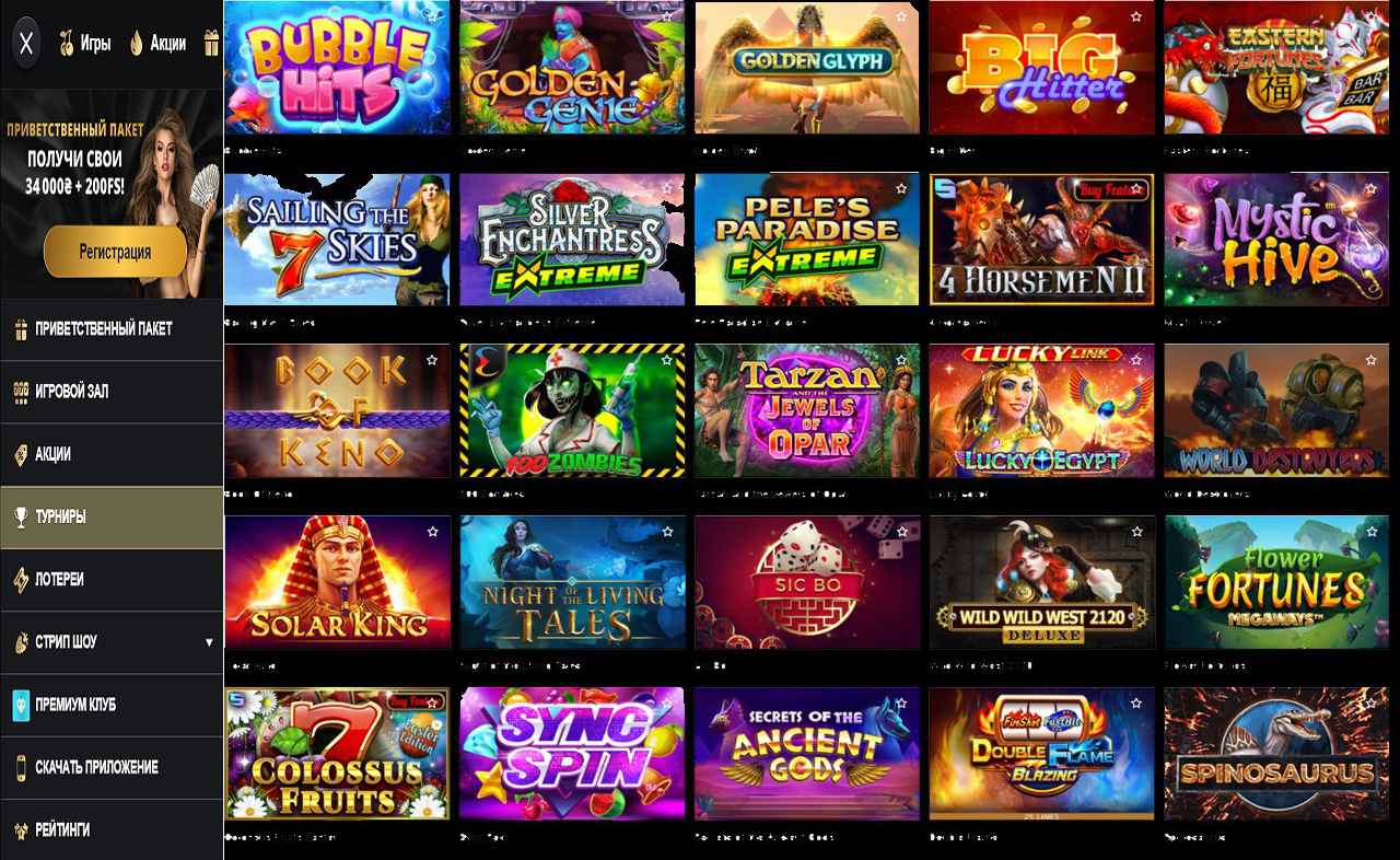 PM Casino (RU) - подарочный купон