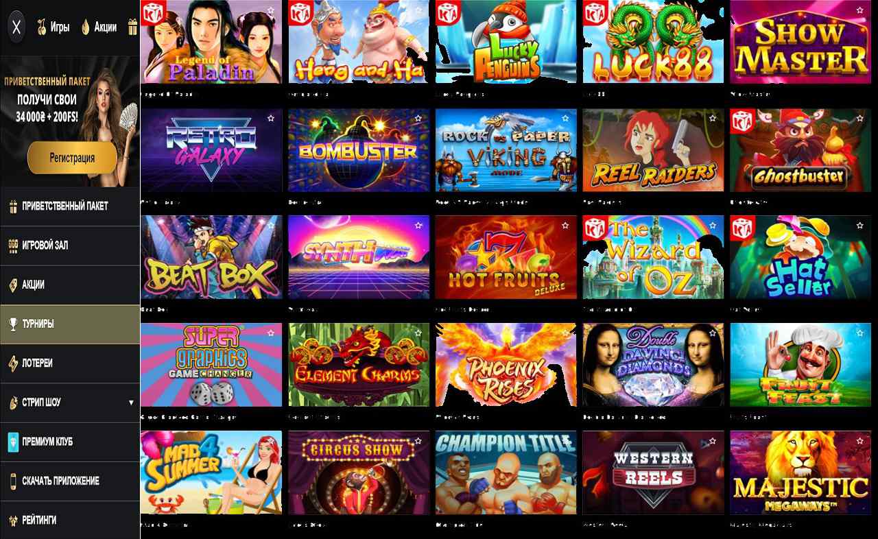Казино PM Casino(RU) онлайн (отзывы)