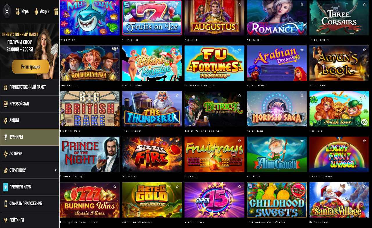 Бонус в казино PM Casino(RU)