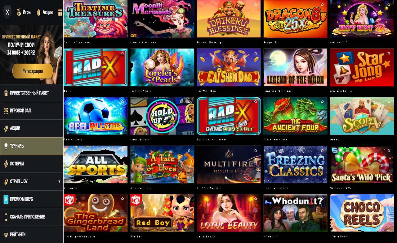 Бонус без депозита в PM Casino(RU)