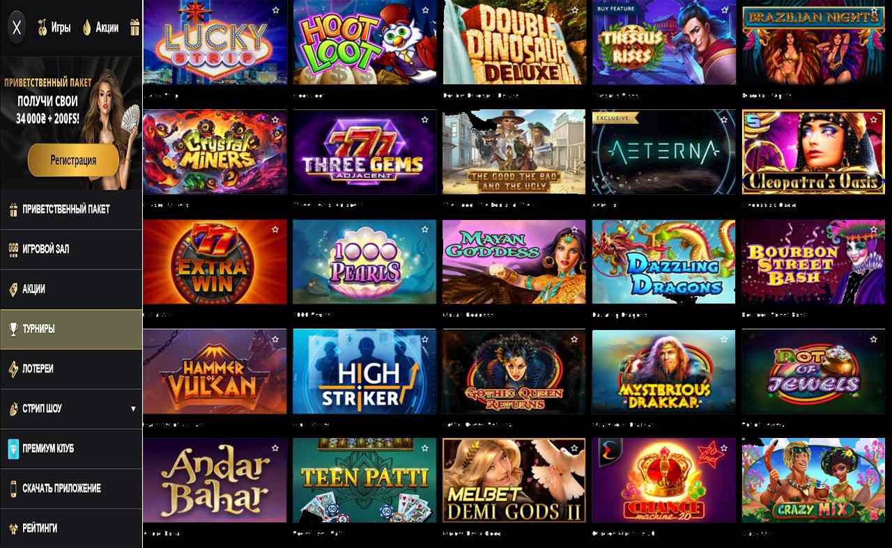 PM Casino(RU), Нарды скачать бесплатно