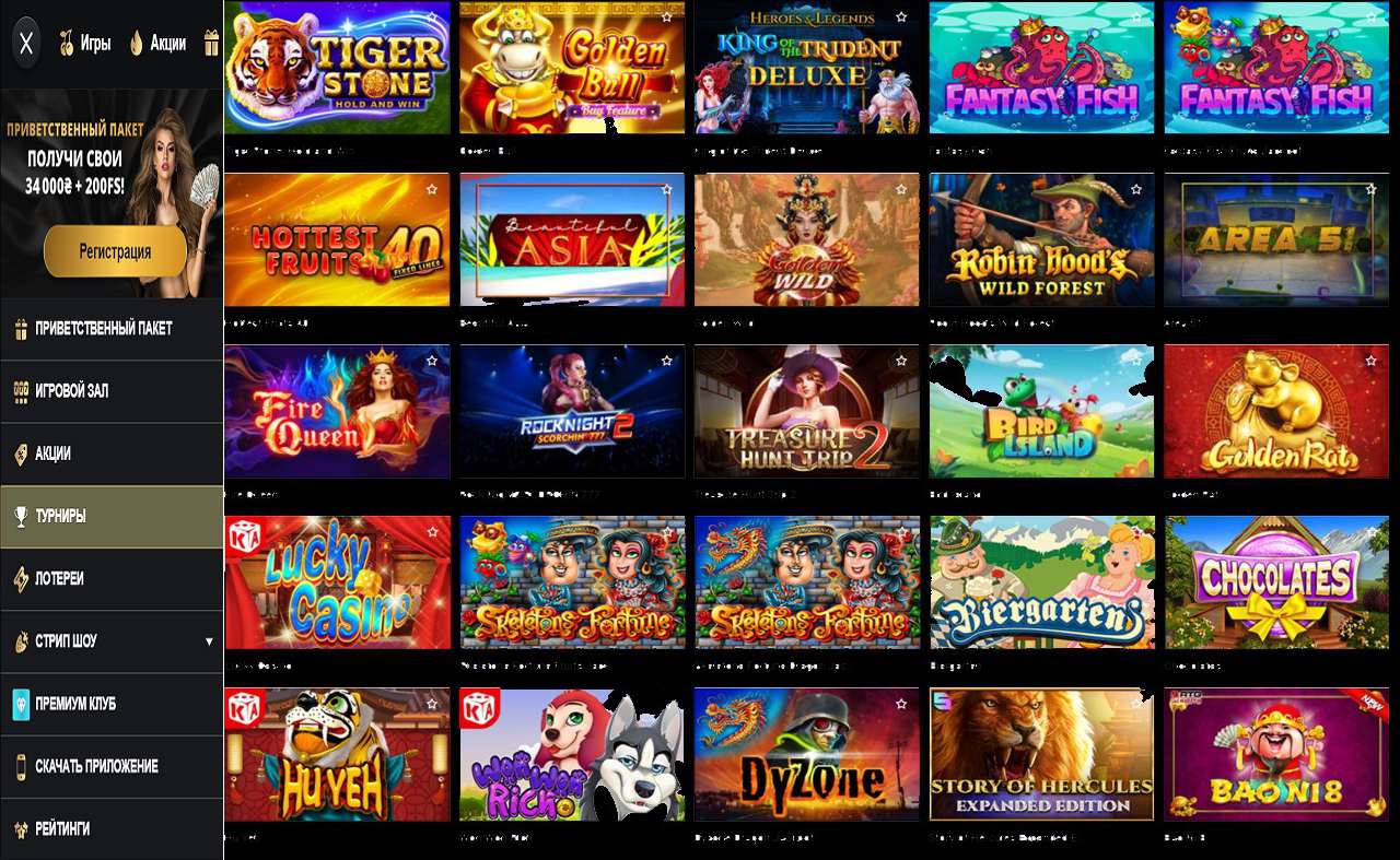 Игровые автоматы PM Casino(RU)