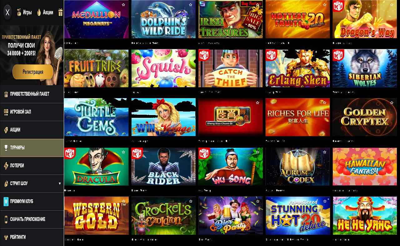 Активировать купон PM Casino (RU)