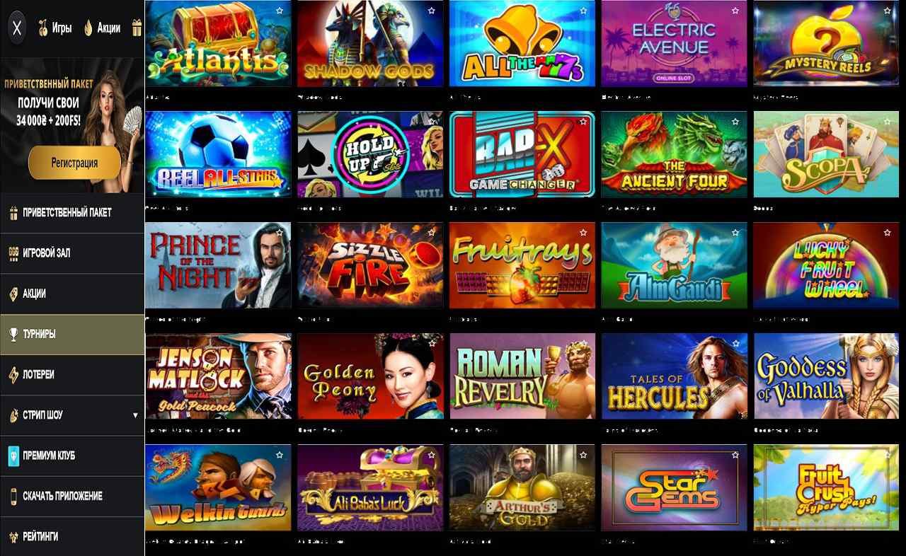 Ww PM Casino (RU)