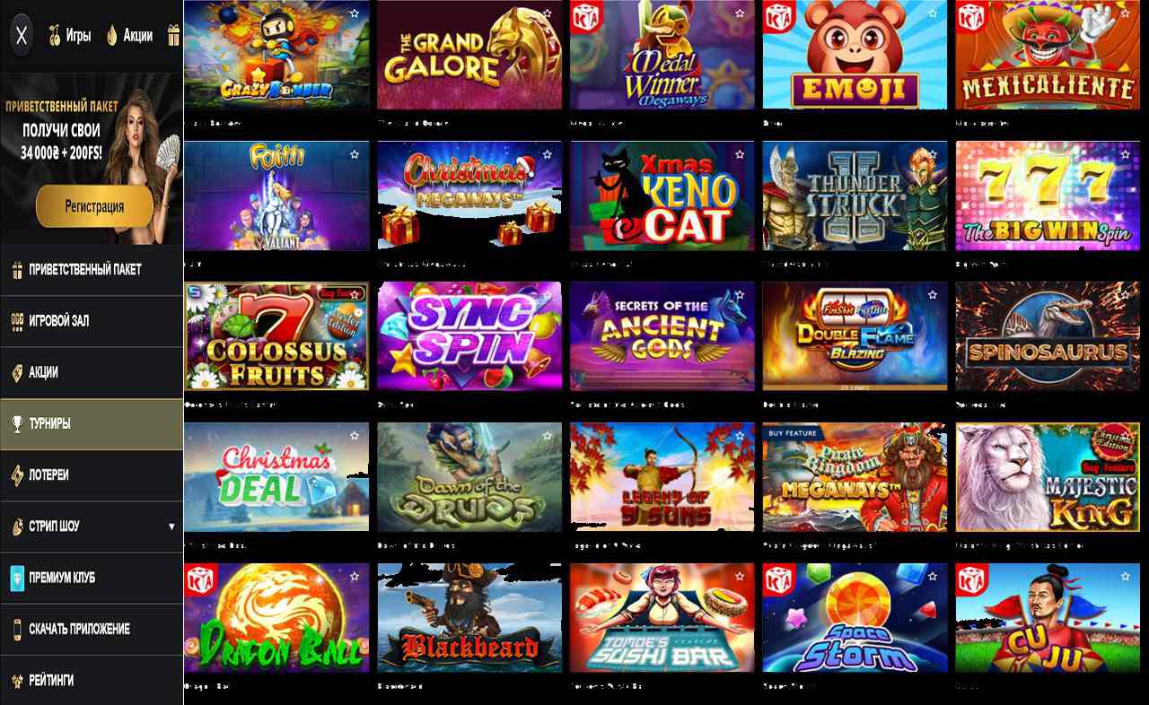 Бонусы казино PM Casino(RU)