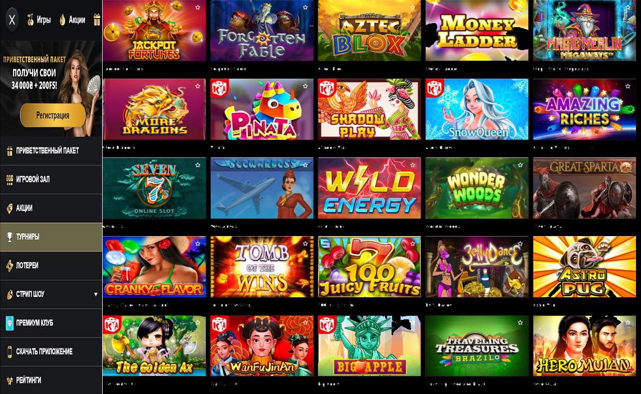 PM Casino(RU)-21, казино онлайн, зеркало