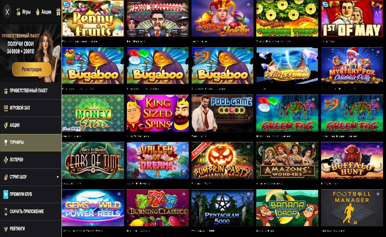 Приложение PM Casino (RU)