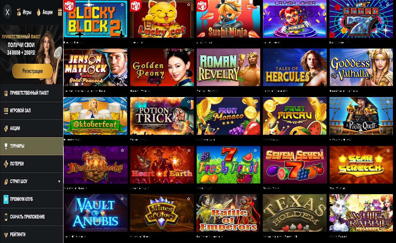 Интернет Нарды PM Casino(RU)