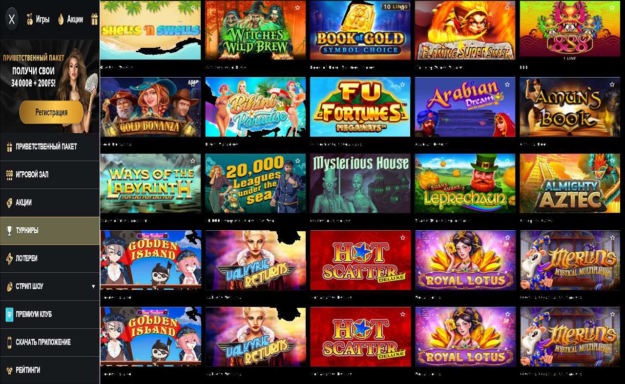 PM Casino (RU) - Facebook
