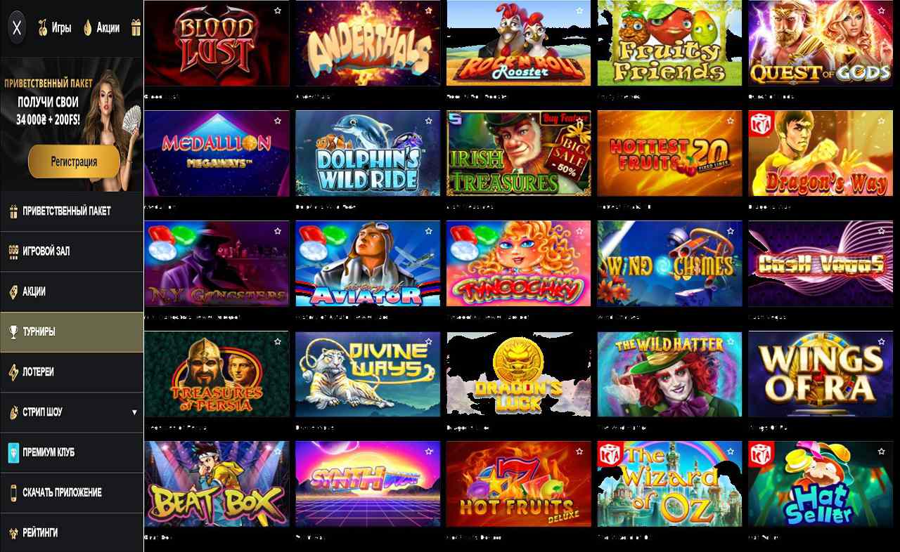 Обзор онлайн казино PM Casino(RU)