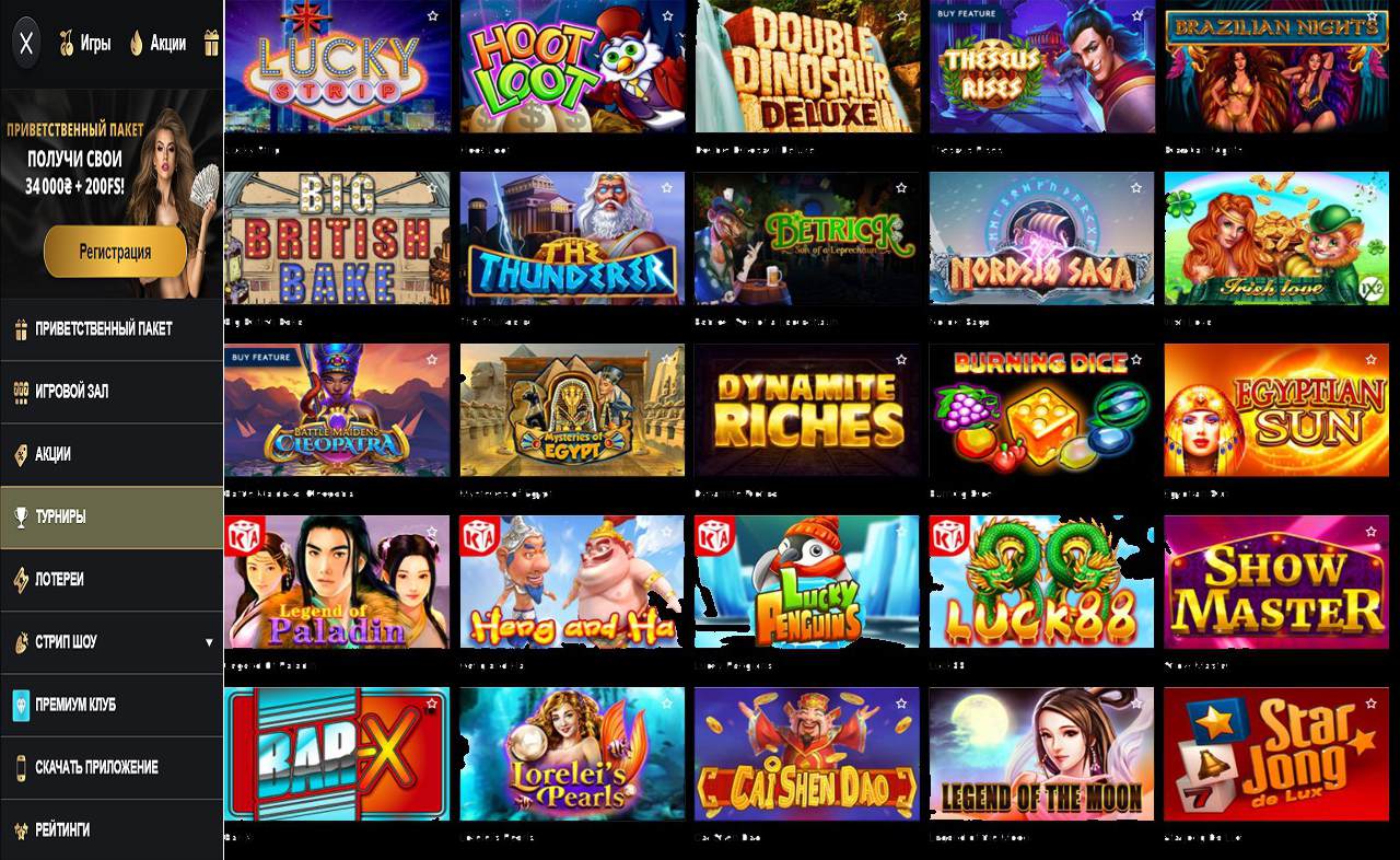 PM Casino (RU) - купон для новых игроков