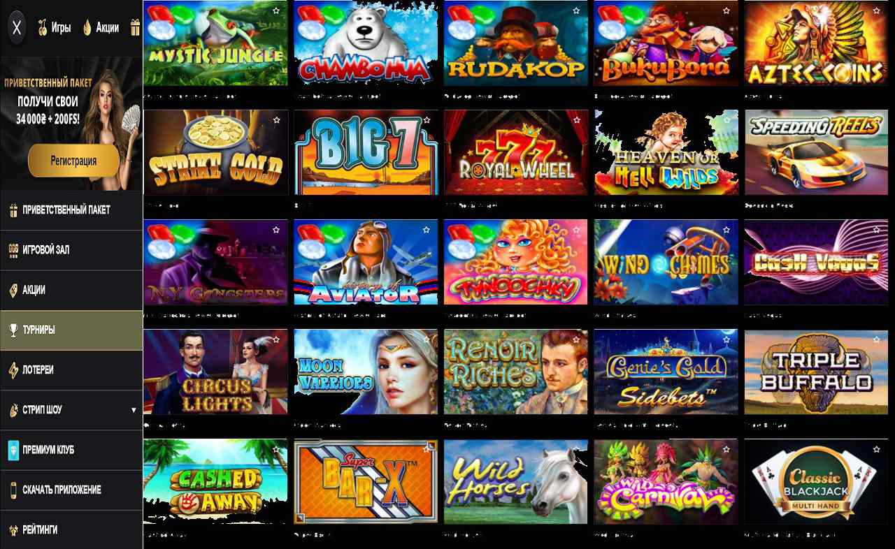 PM Casino (RU) - опыт