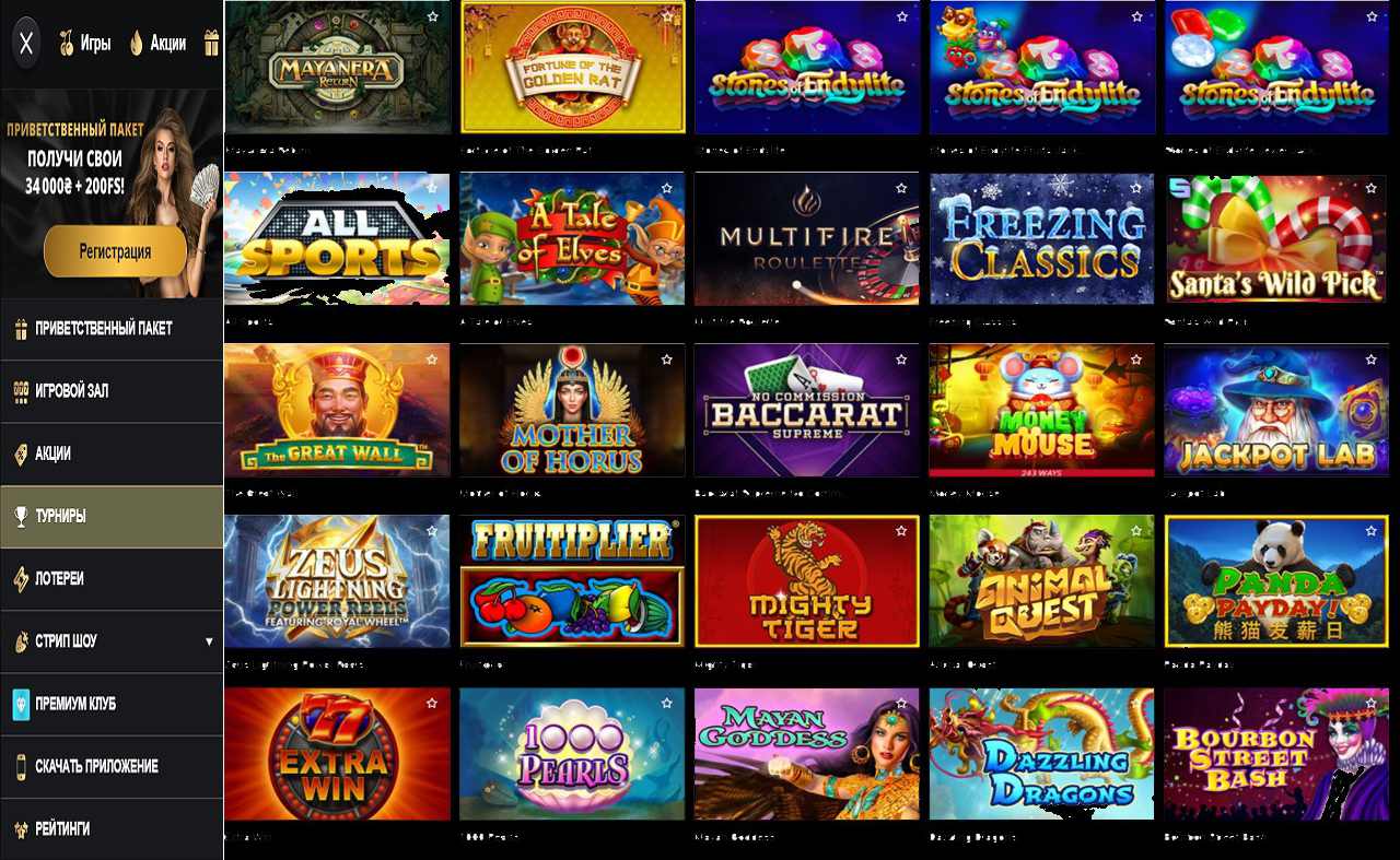 PM Casino(RU), свежие бонус купоны