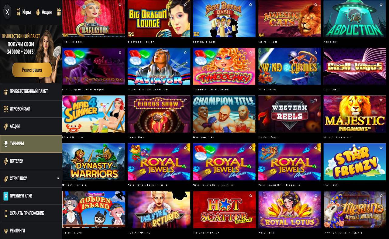 Скачать на телефон казино PM Casino(RU)