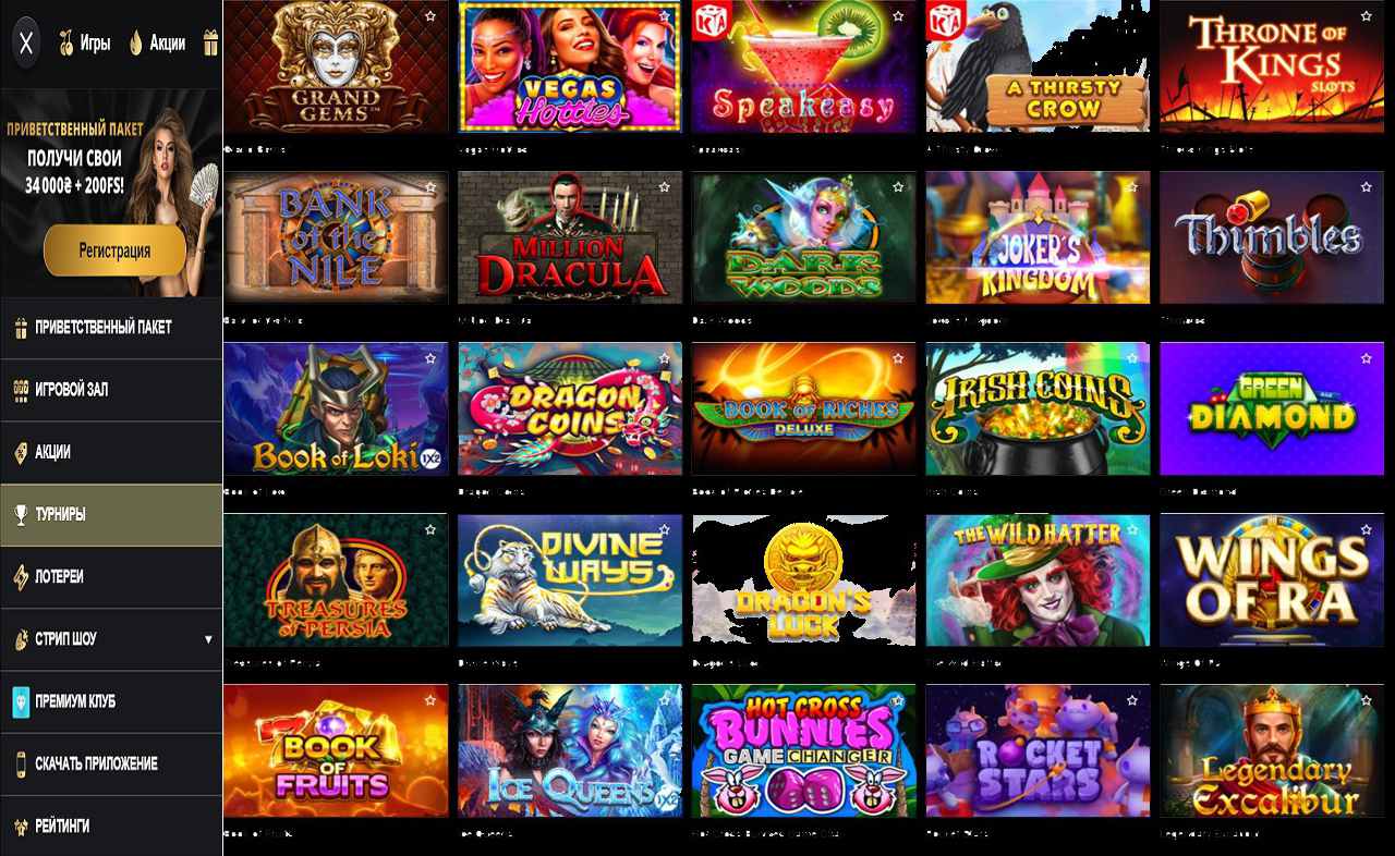 Мобиле PM Casino(RU)