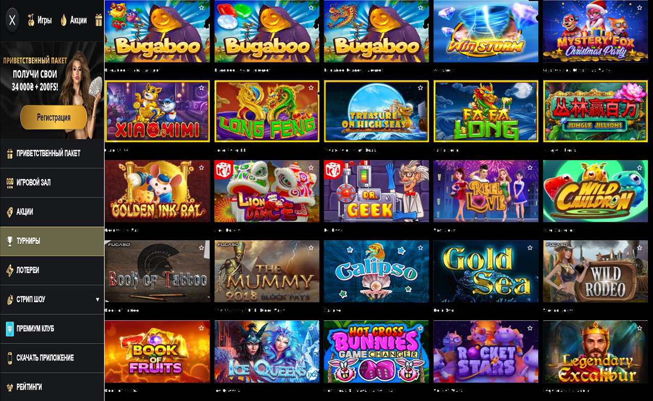 PM Casino(RU), тест на знание игр