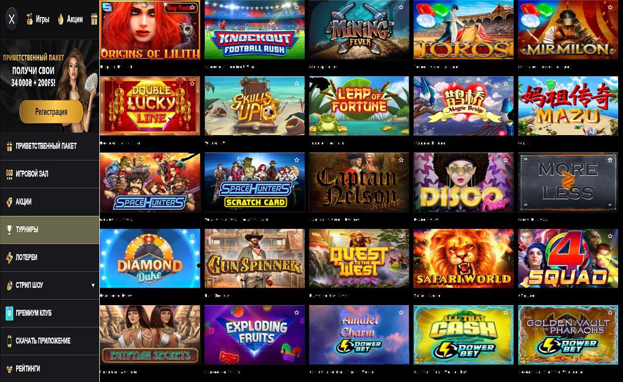 Бонус за регистрацию PM Casino(RU)