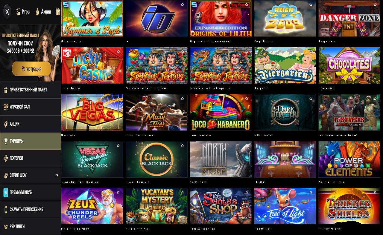 PM Casino(RU), VK