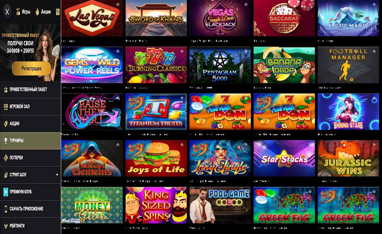 Бонус коды казино PM Casino(RU)