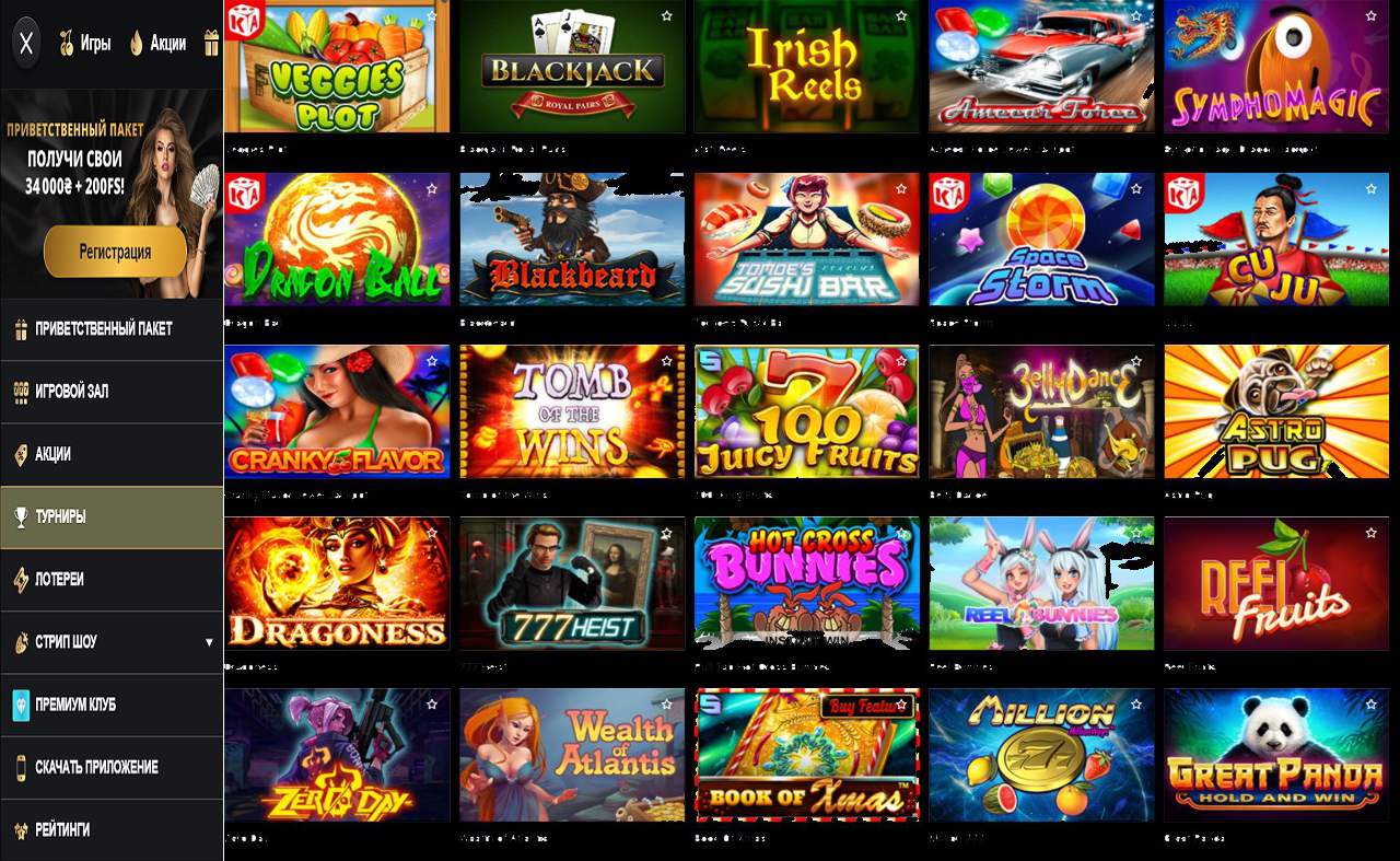 PM Casino(RU), Нарды