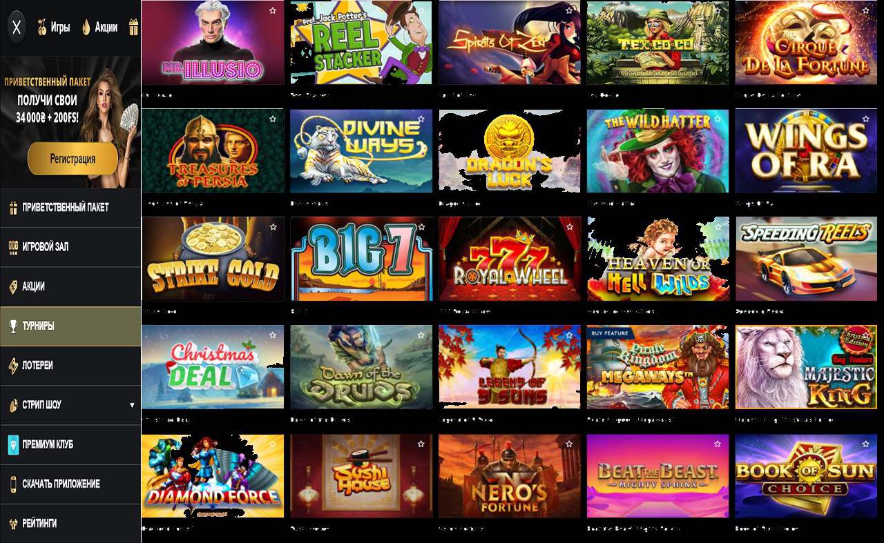 Интернет казино PM Casino(RU) - онлайн