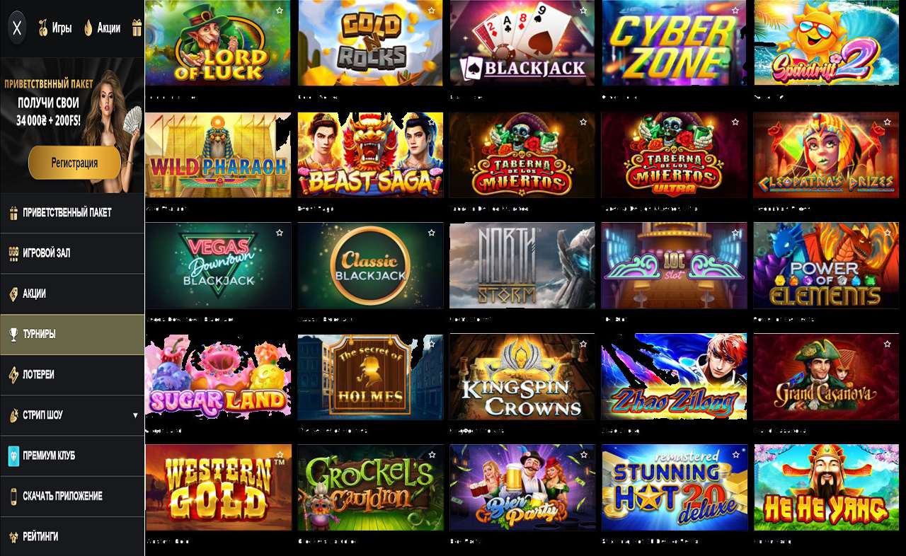 Казино PM Casino (RU) - код купона