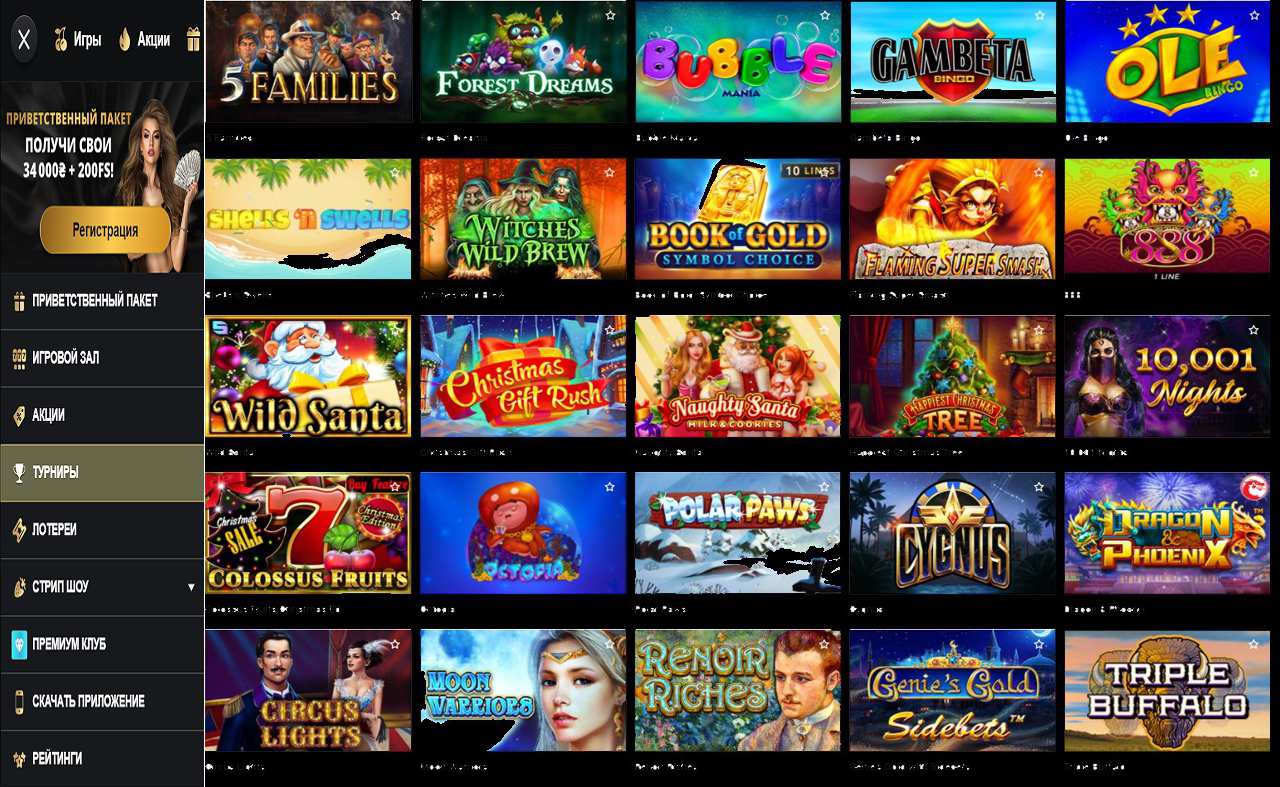 Игровые автоматы онлайн бесплатно, играть без регистрации PM Casino(RU)