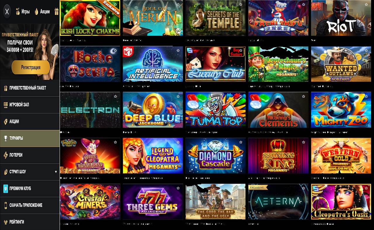 PM Casino (RU) - бездепозитный бонус купон