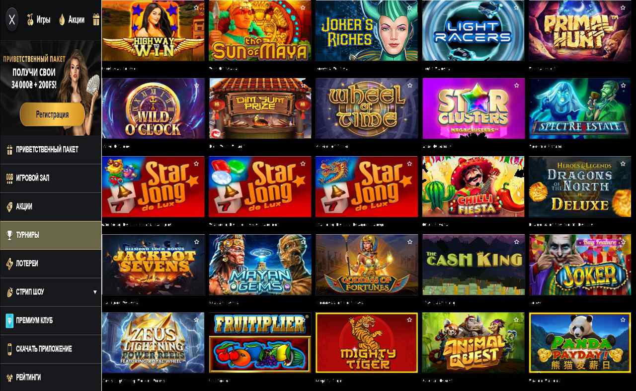 Бонусы и купоны казино PM Casino(RU)
