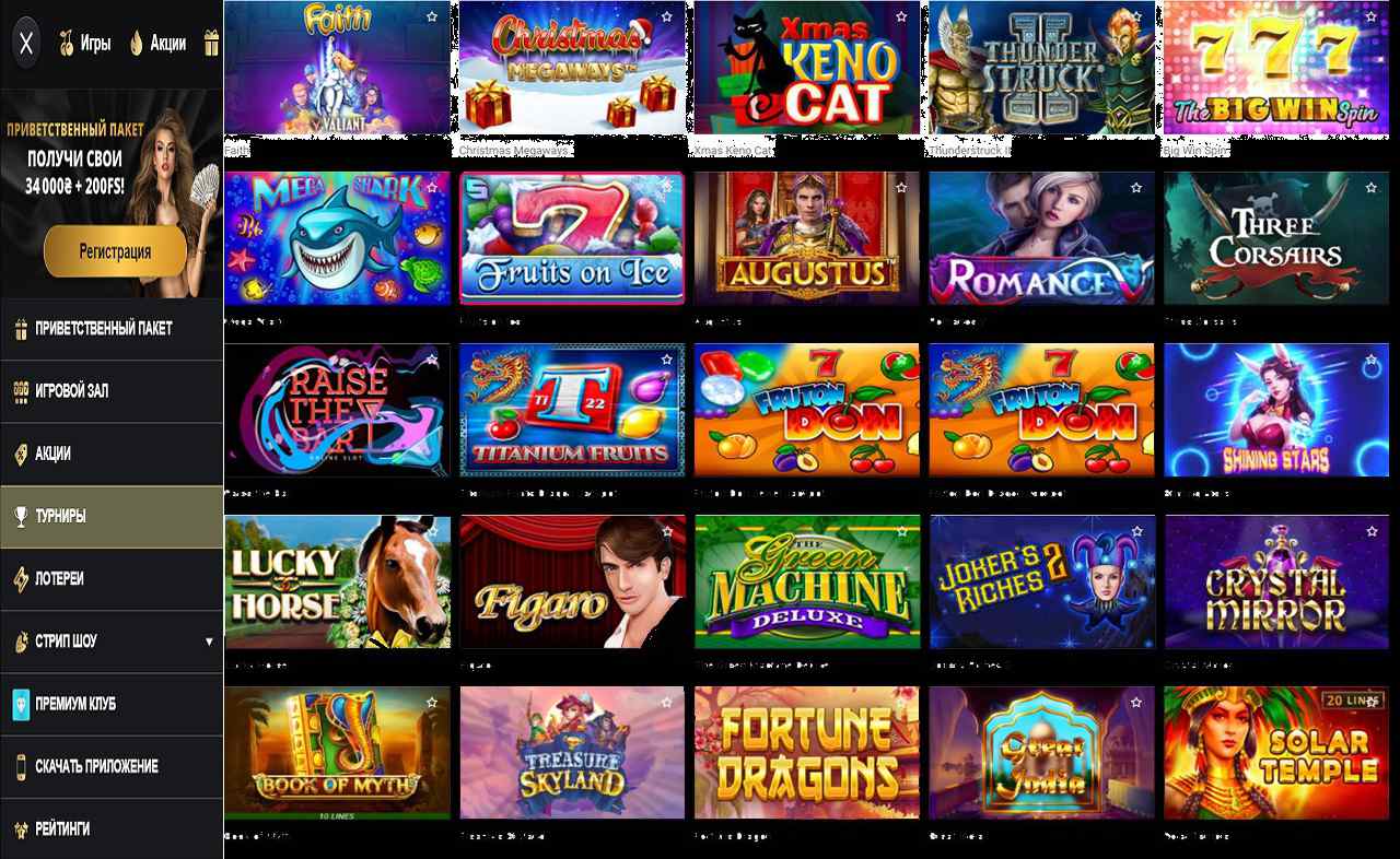 Казино PM Casino(RU) на планшет