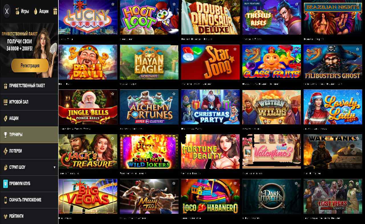 PM Casino(RU), зеркало 17