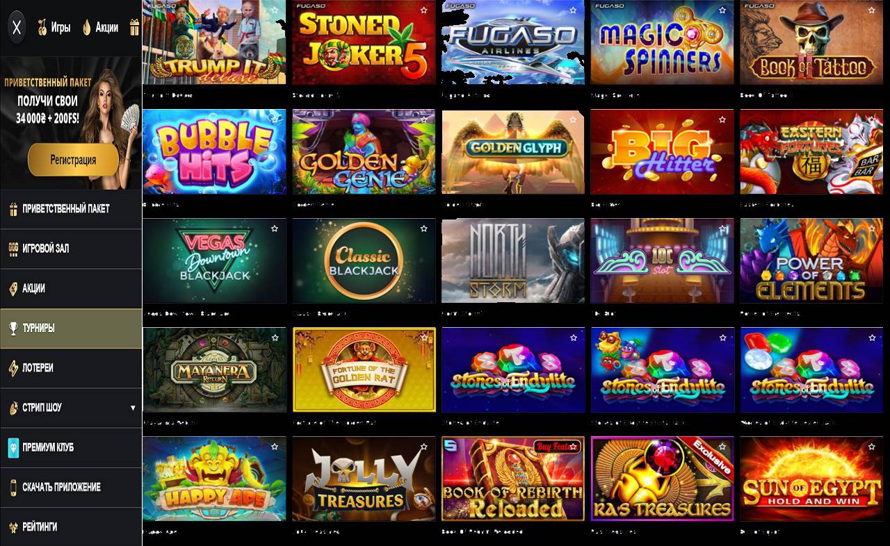 Казино PM Casino(RU) - форум