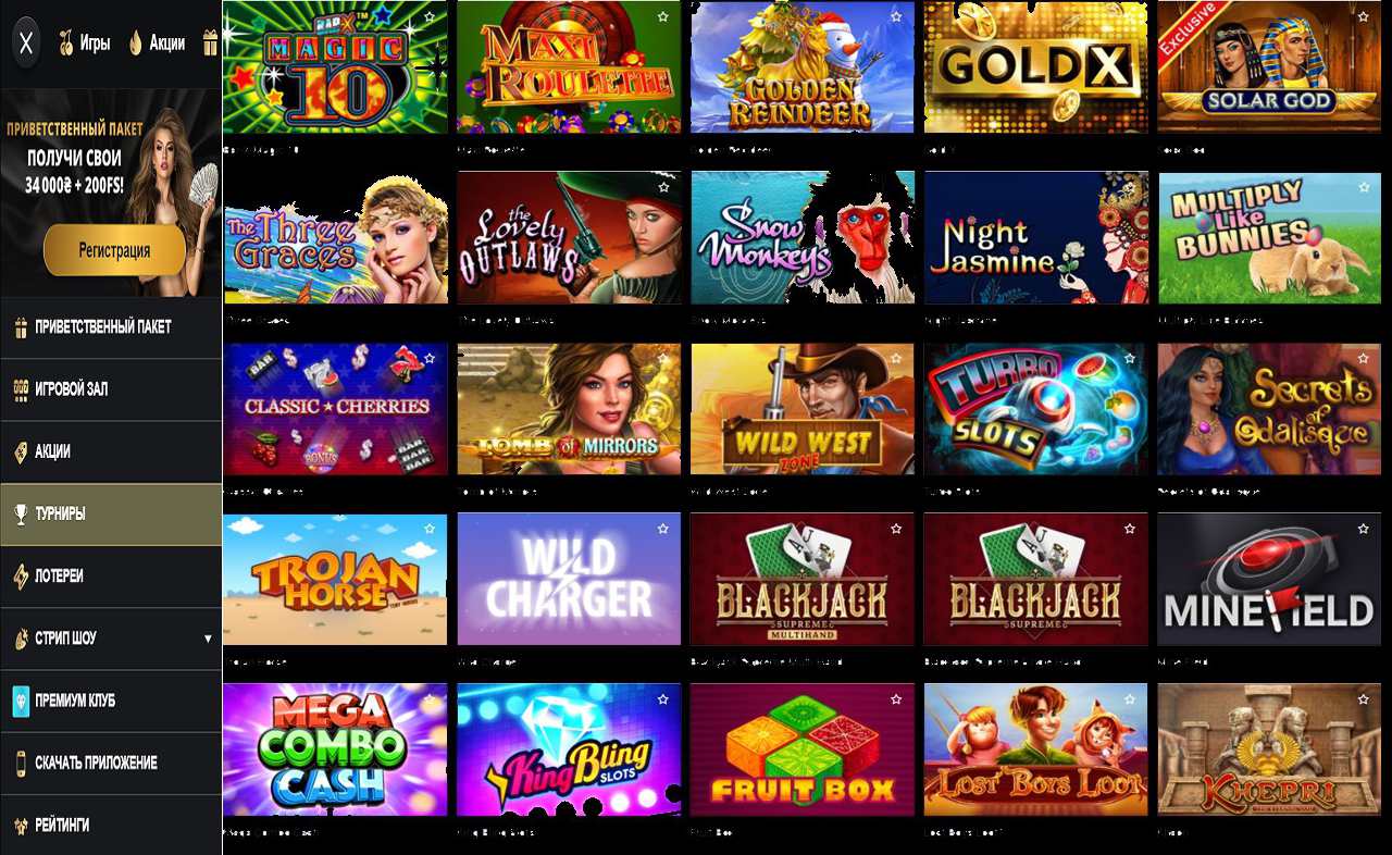 Бонус код для PM Casino (RU)