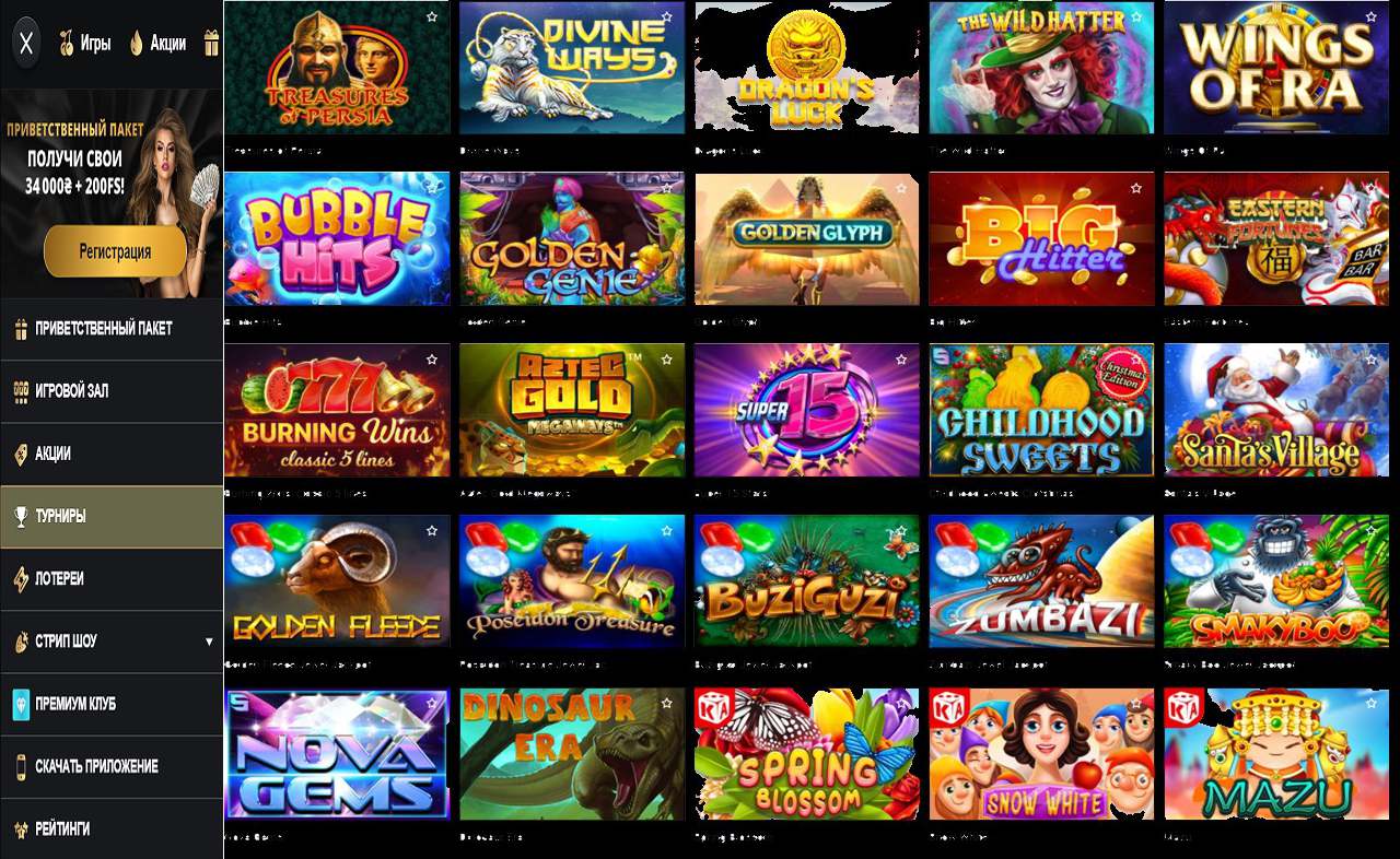 Бесплатно играть автоматы, PM Casino(RU)