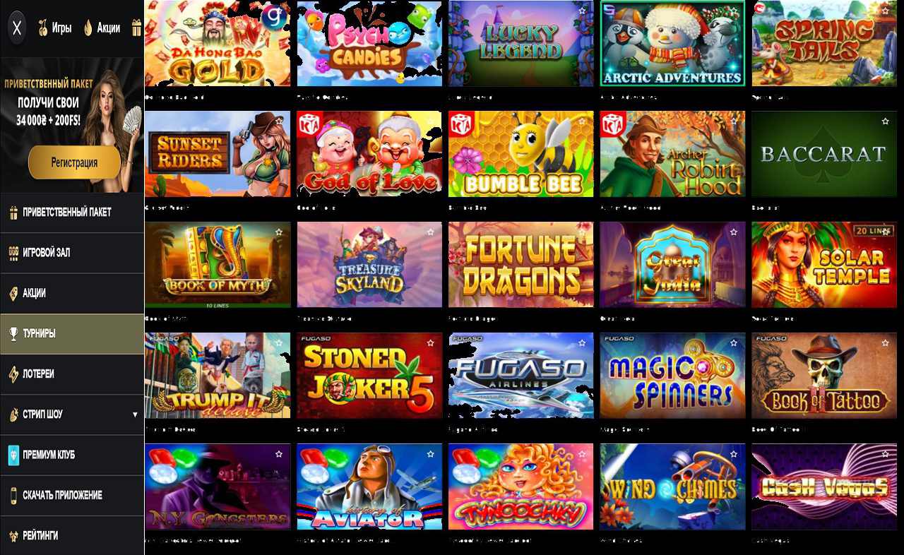 PM Casino(RU) в контакте